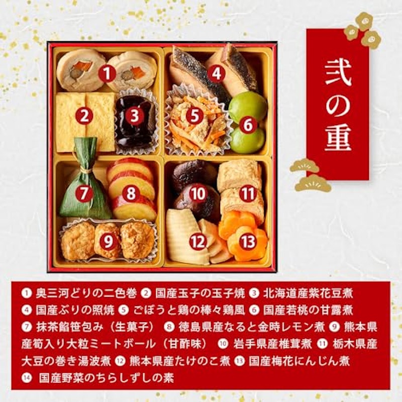 イシイの豊春 4