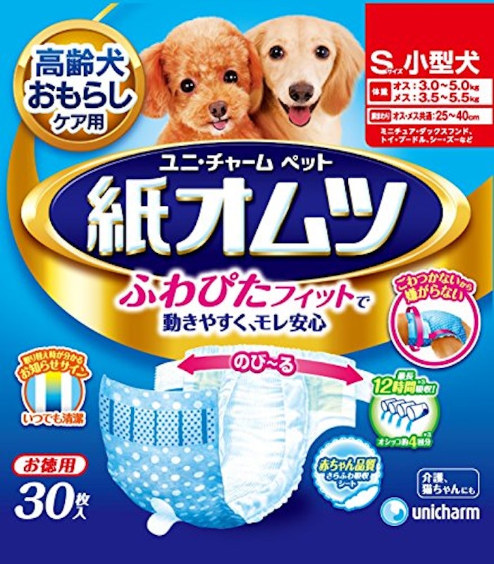 ペット用紙オムツ Sサイズ 1