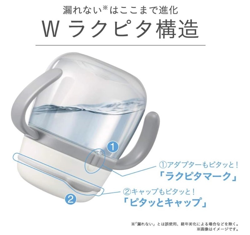わくわくドリンクセット 12