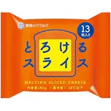 とろけるチーズのおすすめ人気ランキング【2026年8月】 5