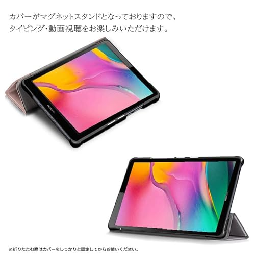 タブレットケース 4