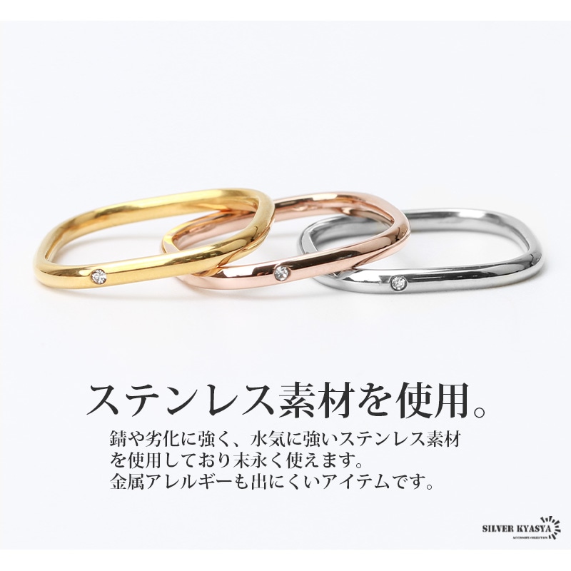 ステンレス CZスクエアリング 細身 5