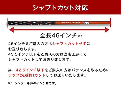 ドラコン ATTAS シャフト 6