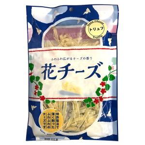 花チーズ トリュフ 1