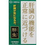 肝臓疾患薬のおすすめ人気ランキング【2026年5月】 3