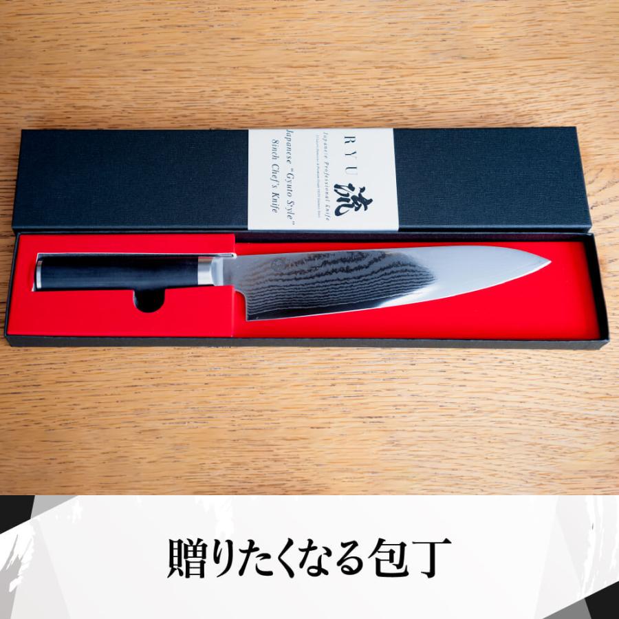 牛刀包丁 流 14