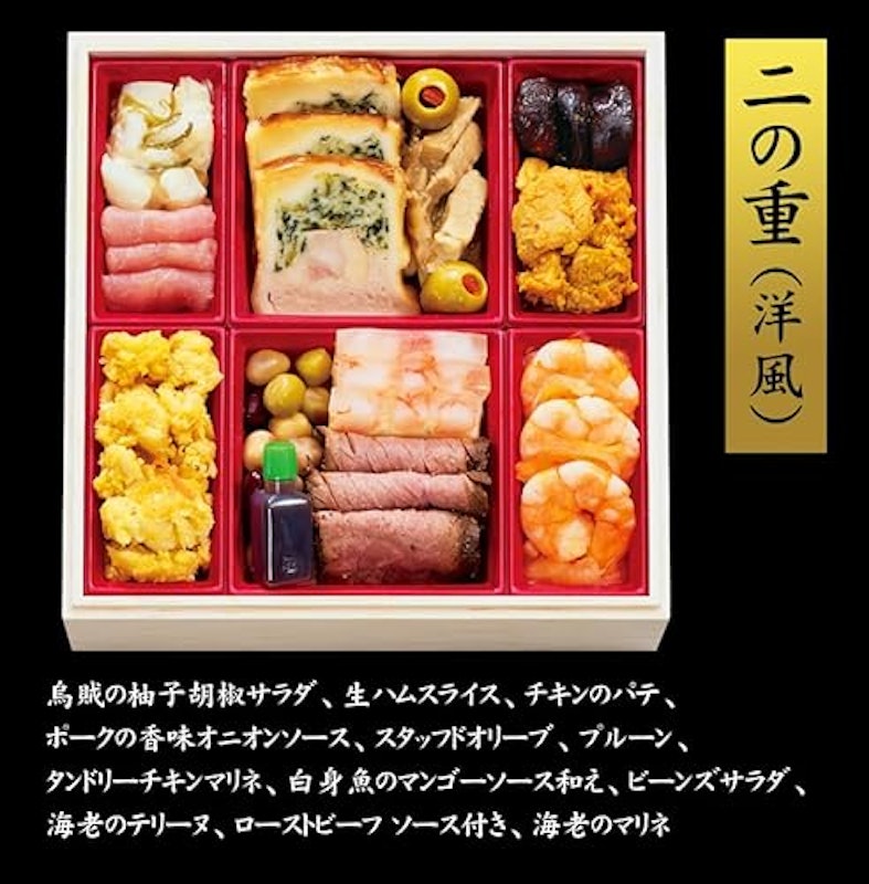 札幌グランドホテル 福の宴 3