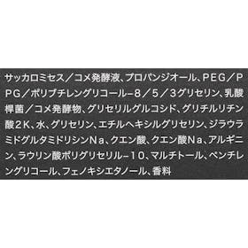シロク FAS ザ ブラック エッセンス クチコミ評価・評判&検証レビュー 4