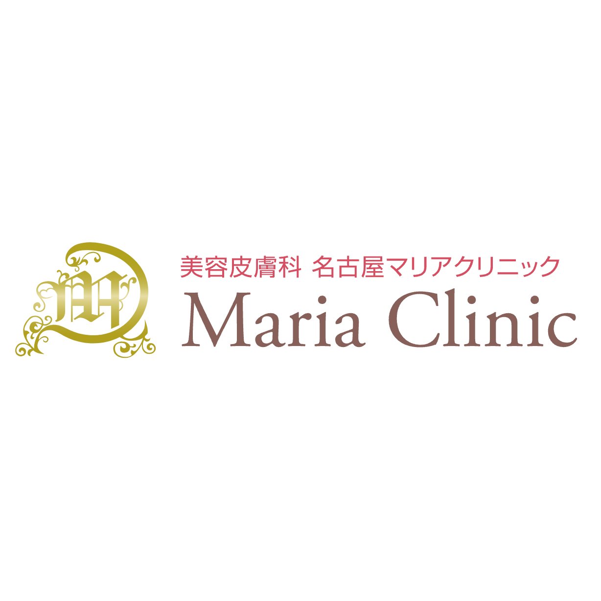 名古屋マリアクリニック ワキガ治療 1