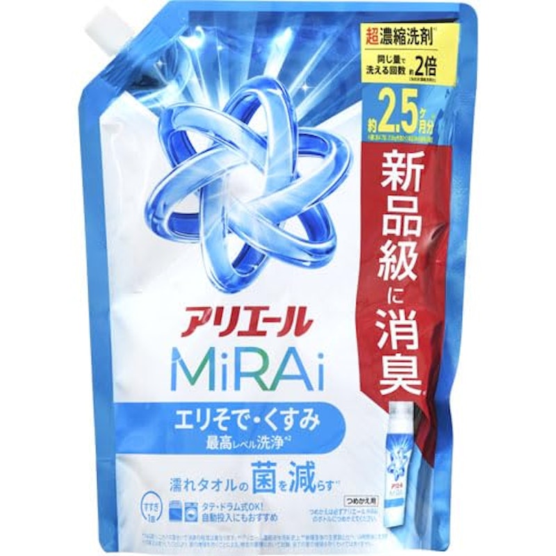 洗浄プラス 1