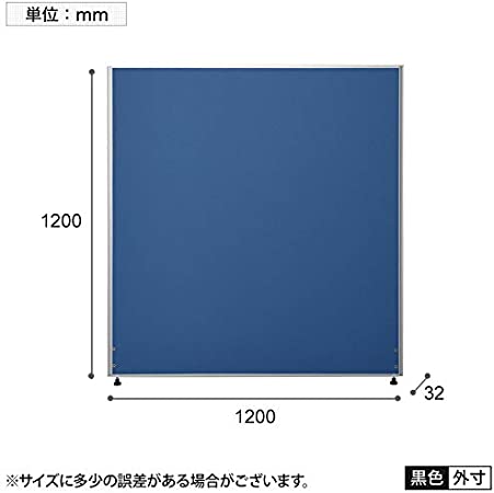ローパーテーション 2