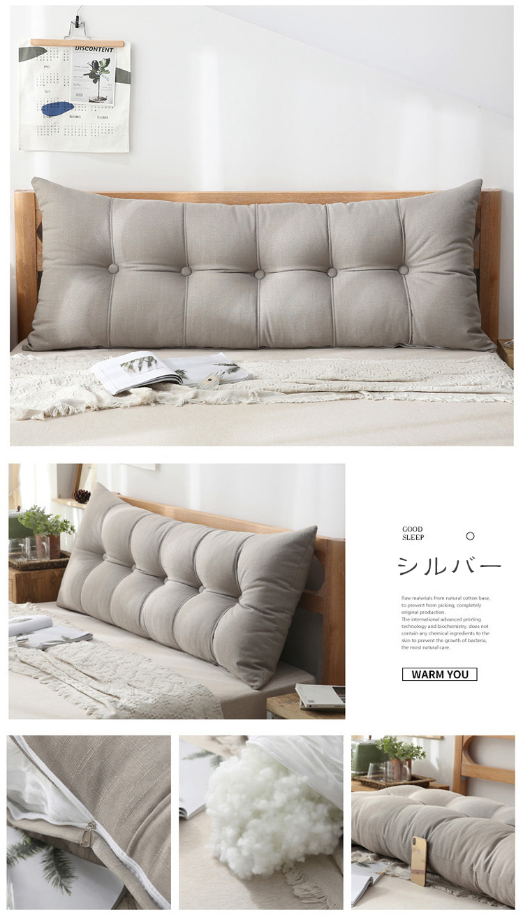 22年 ベッド用背もたれクッションのおすすめ人気ランキング選 Mybest