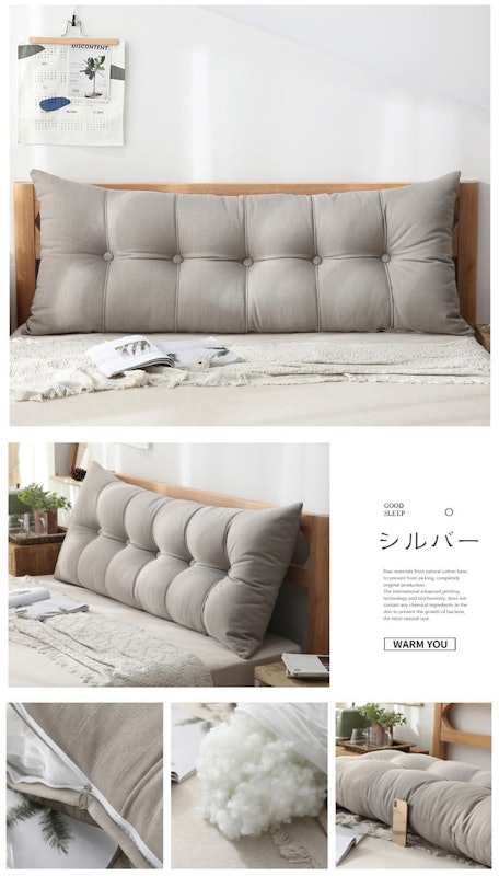 22年 ベッド用背もたれクッションのおすすめ人気ランキング選 Mybest 22年 ベッド用背もたれクッションのおすすめ人気ランキング選 Mybest