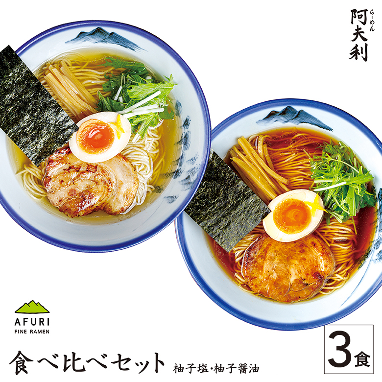 648円 雑誌で紹介された とんこつ醤油ラーメン スープ 業務用 小袋 50食