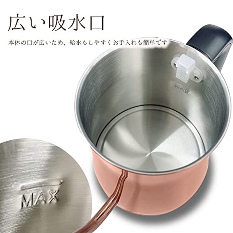 電気ケトル 8