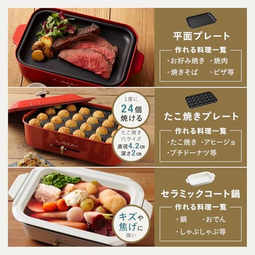 コンパクトホットプレート 3