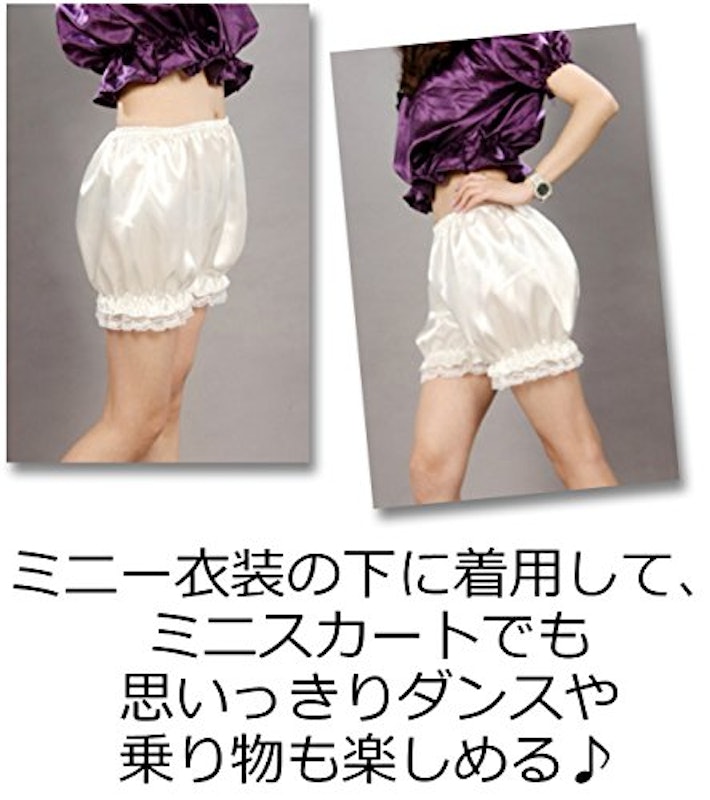 22年 ドロワーズのおすすめ人気ランキング選 Mybest 22年 ドロワーズのおすすめ人気ランキング選 Mybest