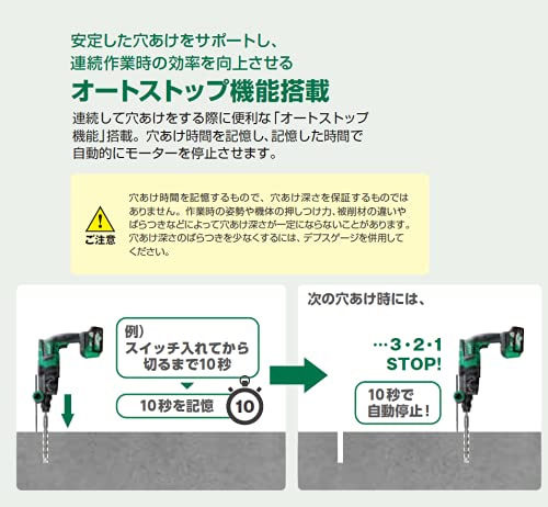 コードレスロータリハンマドリル 8