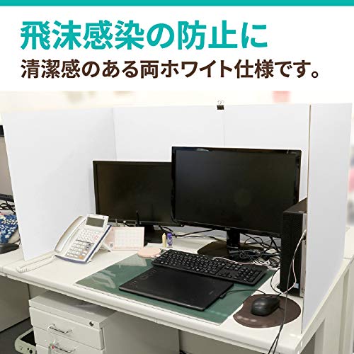 パーテーション 3
