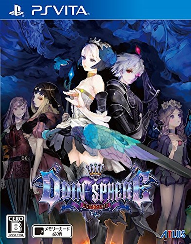 21年 Ps Vitaのアクションゲームのおすすめ人気ランキング30選 Mybest 21年 Ps Vitaのアクションゲームのおすすめ人気ランキング30選 Mybest