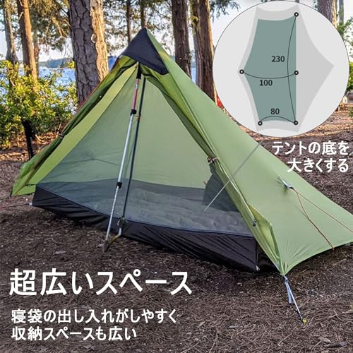 3F UL GEAR Lanshan 3シーズン 4