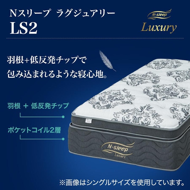 マットレス 2