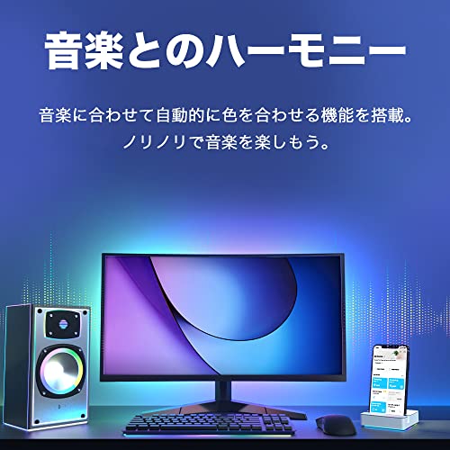 LEDライトマルチカラー簡単セット 4