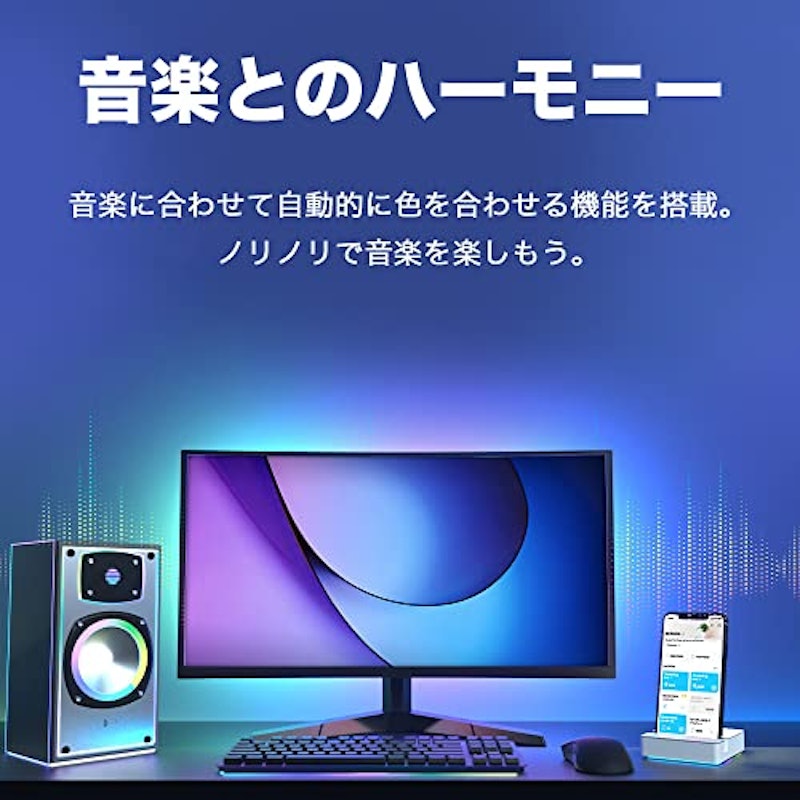 LEDライトマルチカラー簡単セット 4