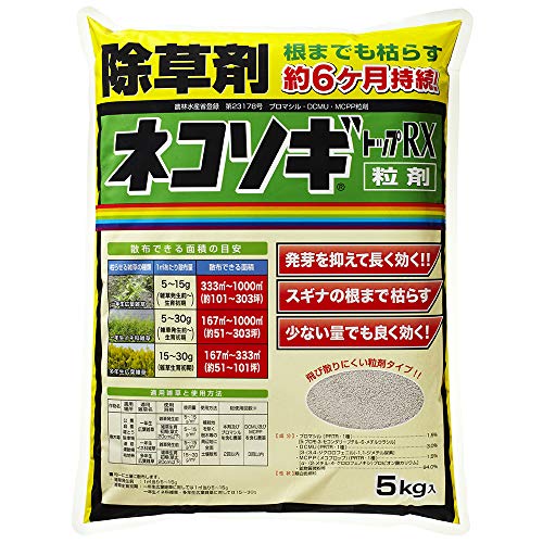 トップRX 粒剤 1