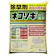 レインボー薬品 トップRX 粒剤 1