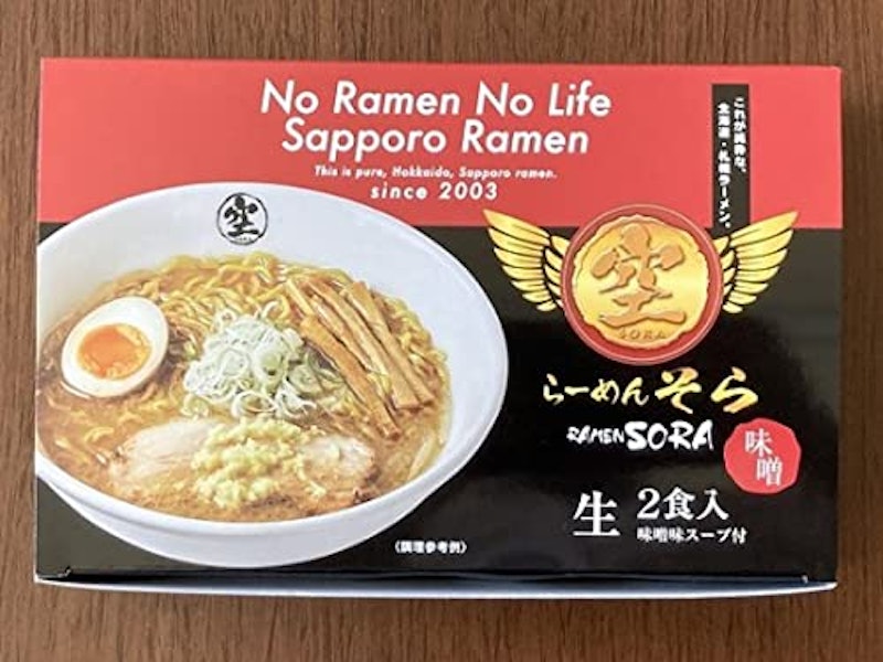 らーめん空 味噌味(2食入) 1