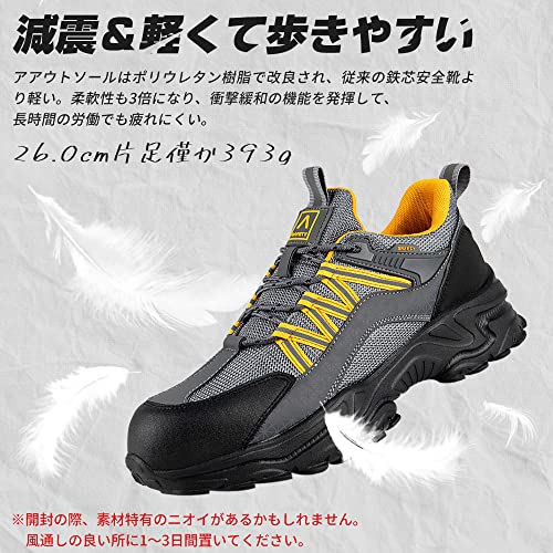安全靴 3