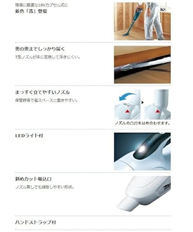 充電式クリーナ 3