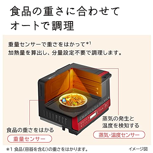 日立過熱水蒸気オーブンレンジ ヘルシーシェフ 3