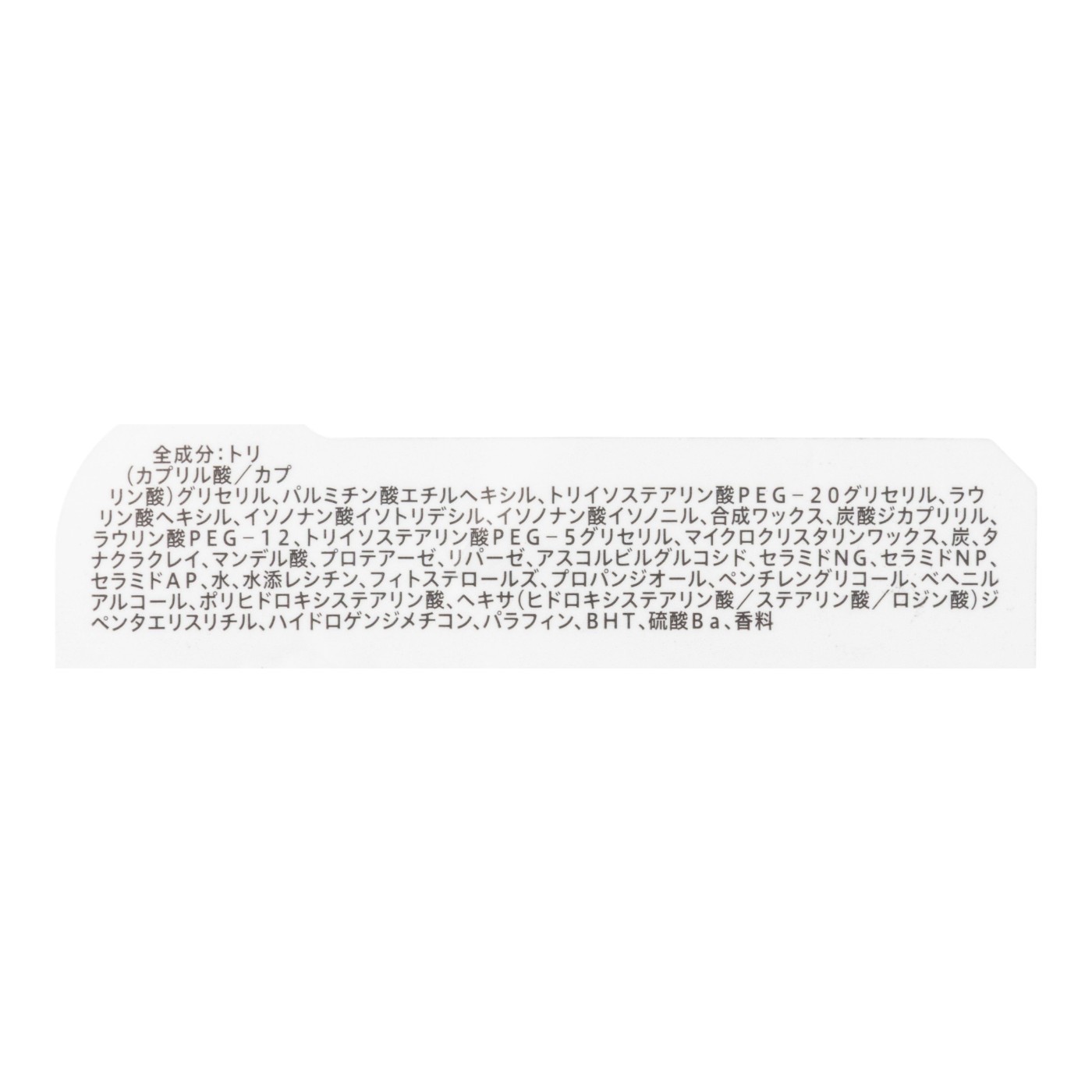 夢みる クリアブラックモイスチャー 3