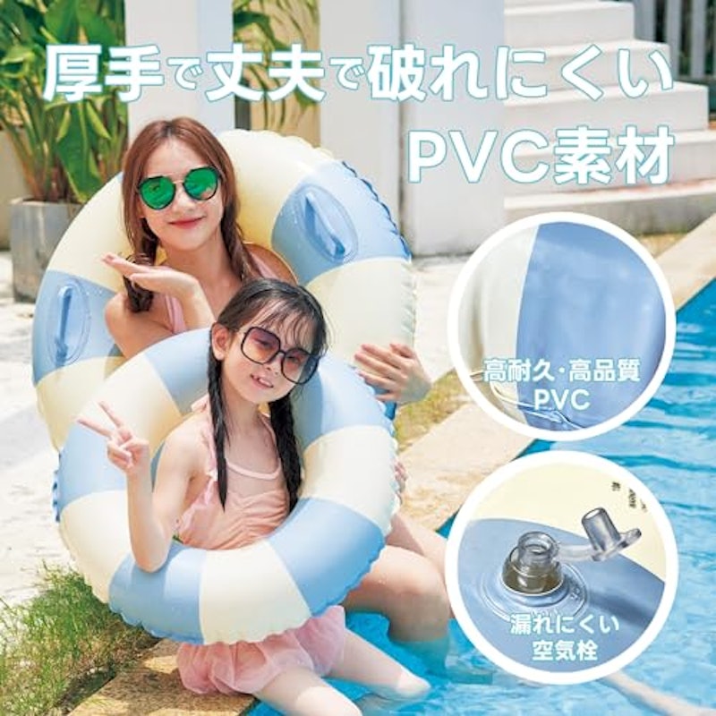 浮き輪 2