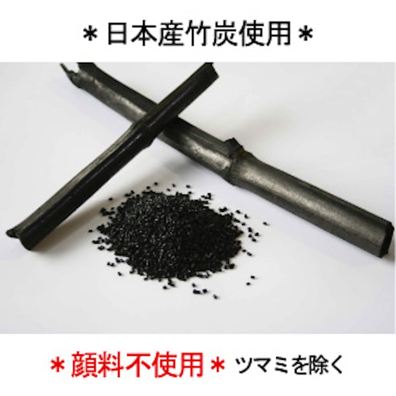 竹炭入りオヒツ 5