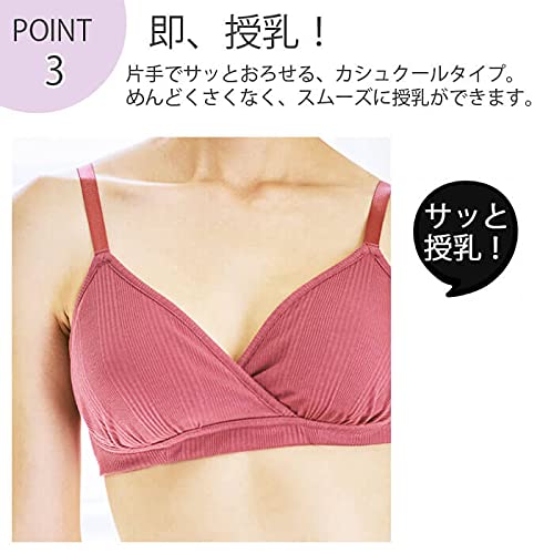 授乳ブラ 5