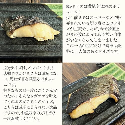 銀だらの西京漬け 2