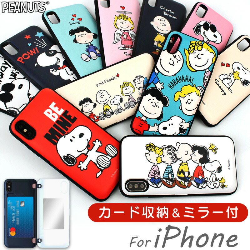 耐衝撃iPhoneケース 1