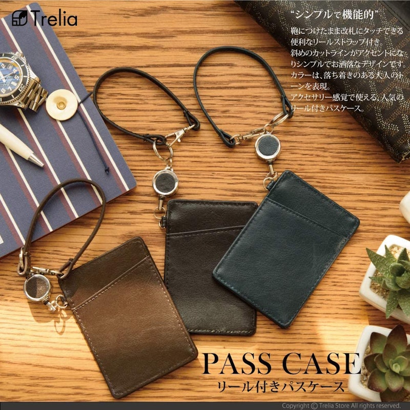 22年 メンズ定期入れ パスケースのおすすめ人気ランキング40選 人気ブランドも Mybest 22年 メンズ定期入れ パスケースのおすすめ人気ランキング40選 人気ブランドも Mybest