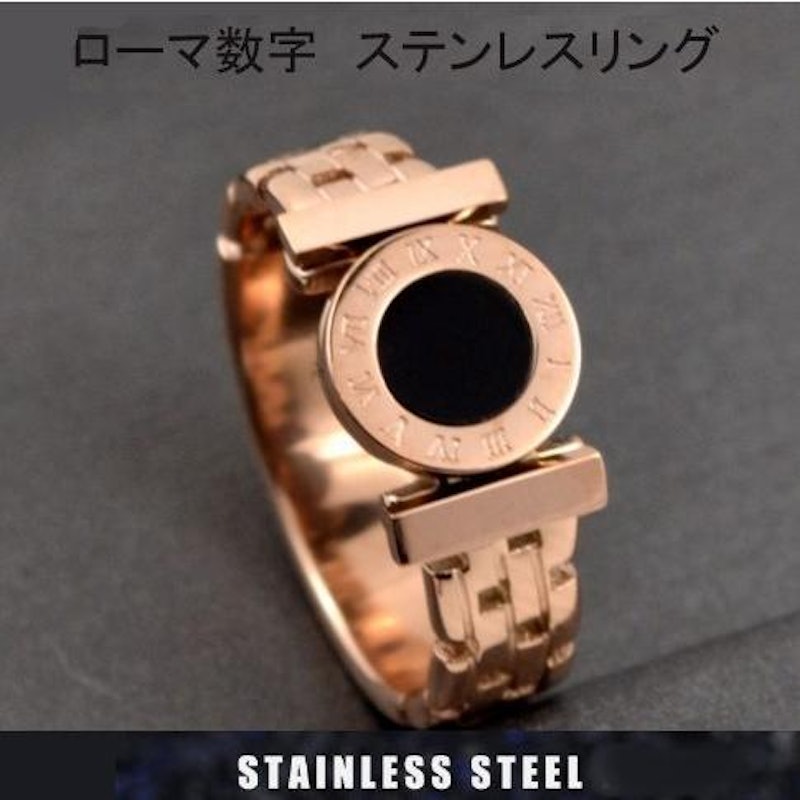 ローマ数字ステンレスリング 1