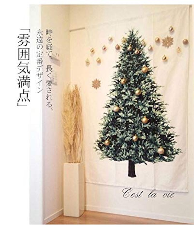 クリスマスツリータペストリー 2