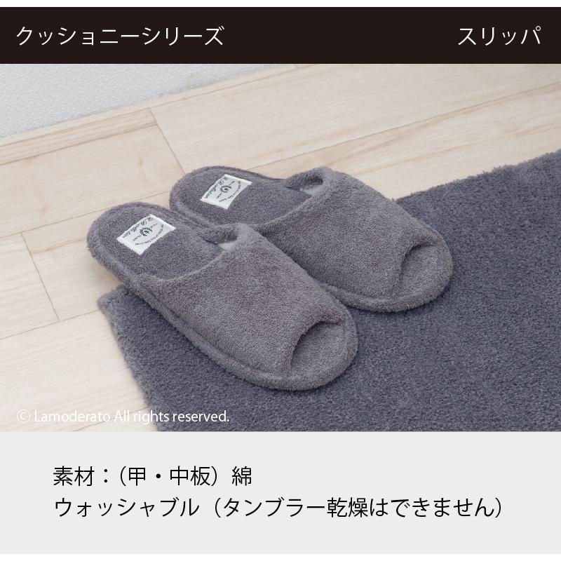B.B.collection スリッパ 7