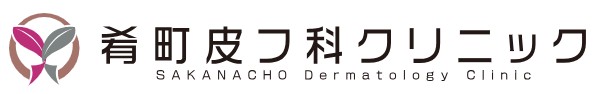 盛岡のほくろ除去できるおすすめのクリニック 4