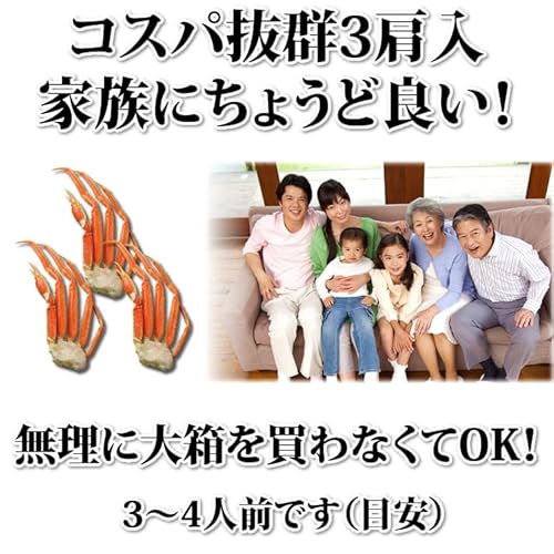 ずわいがに 脚 1kg 2