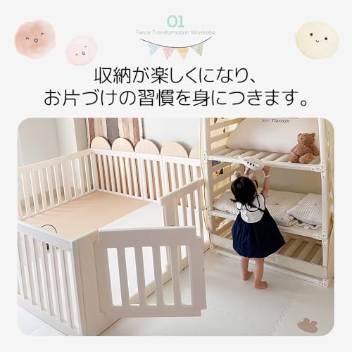 ベビーサークル 2