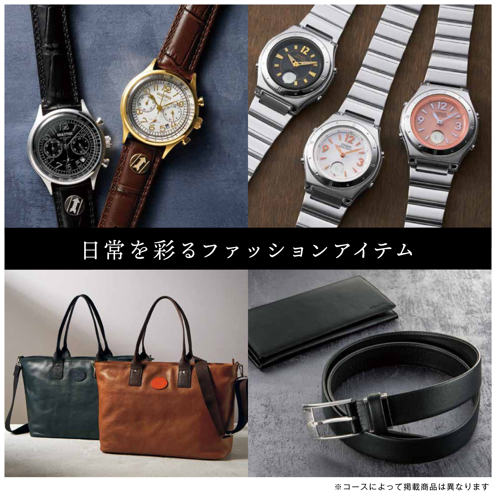 マリー プレシャスギフトカタログ  6