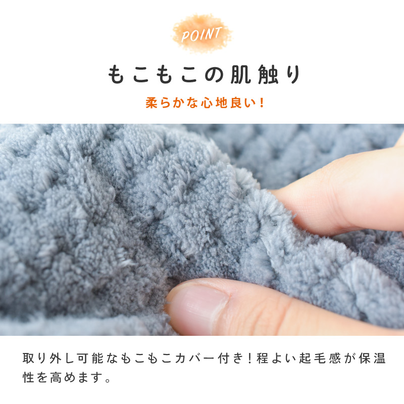 EnetanPo 電気式湯たんぽ 6