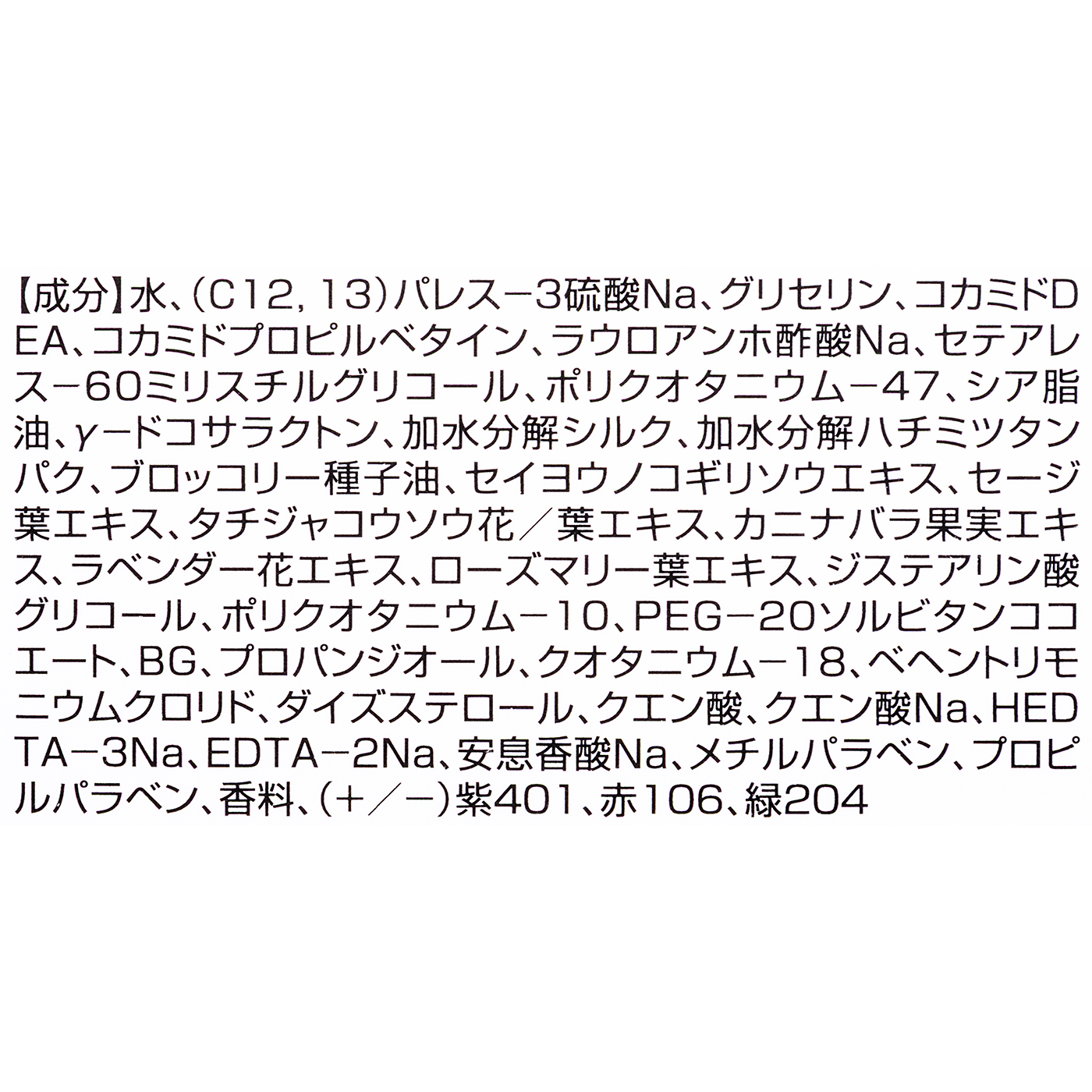 N. カラーシャンプー Puをレビュー！クチコミ・評判をもとに徹底検証 3